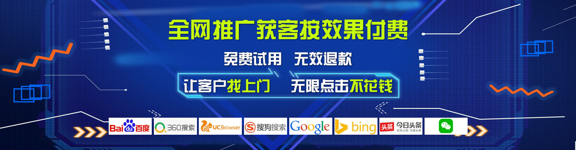 天台信息流代运营